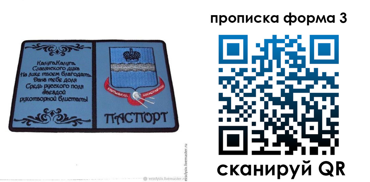 найти адрес прописки в Апатитах