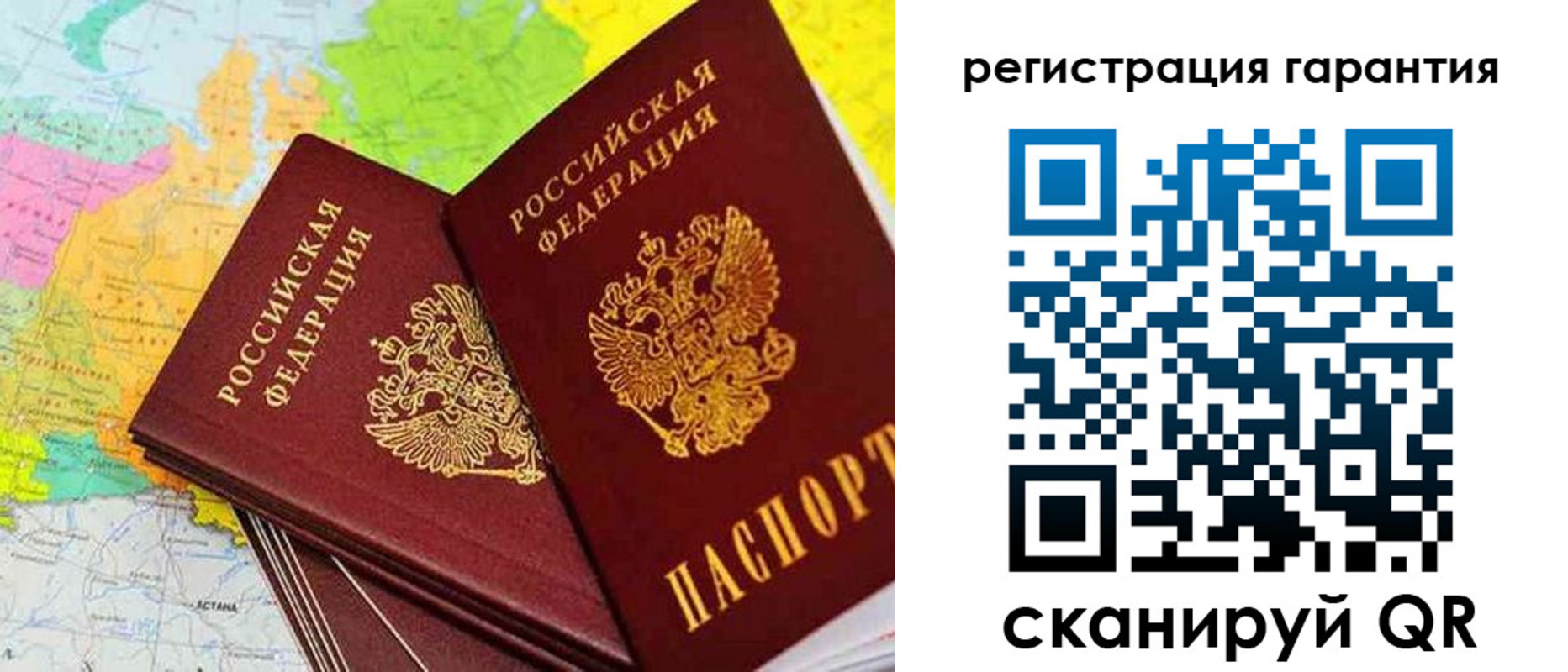 купить прописку в Апатитах