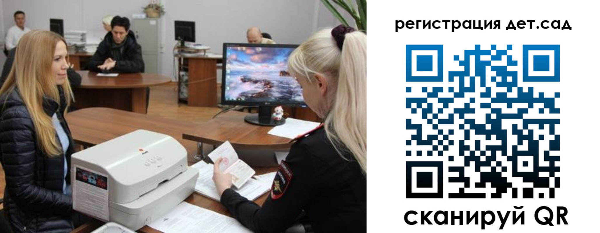 регистрация в Апатитах