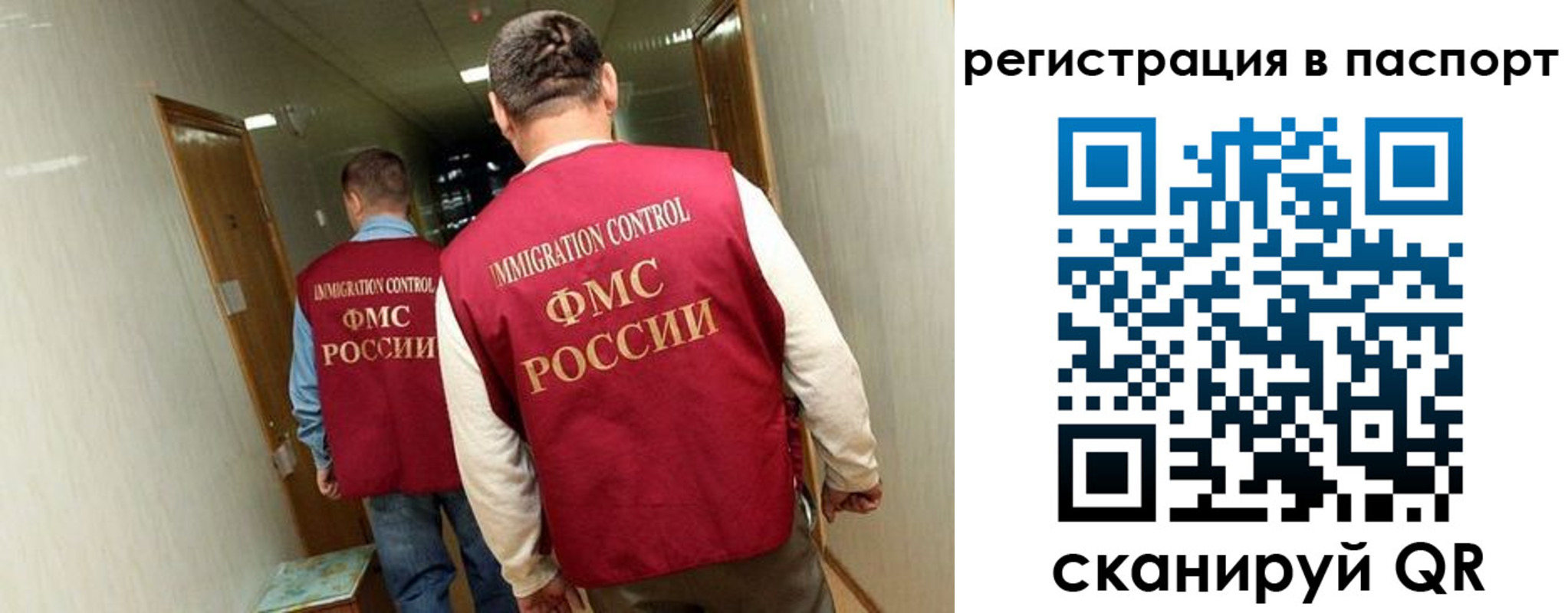временная регистрация купить в Апатитах
